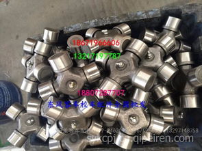 東風(fēng)蓮花客車傳動軸十字軸 價格、圖片與配件廠家全解析