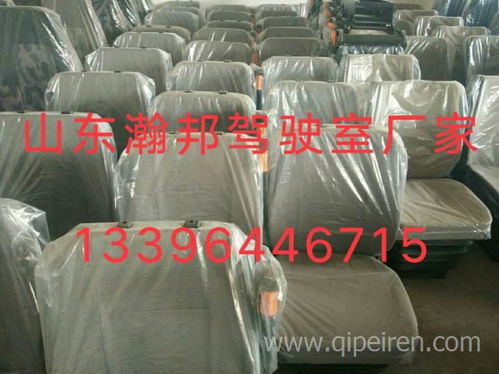福田時代座椅及配件全國直銷 優(yōu)質(zhì)事故車配件，專業(yè)批發(fā)供應(yīng)
